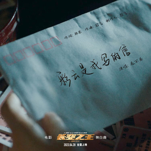 〇Idman骚年老头22
