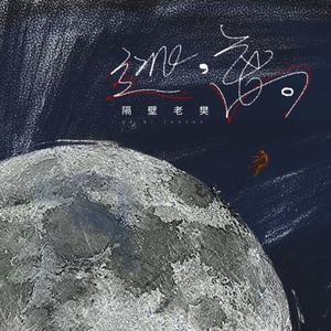 〇Idman骚年老头22
