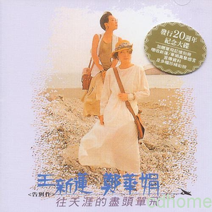 〇Idman骚年老头22
