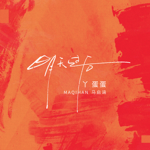 〇Idman骚年老头22
