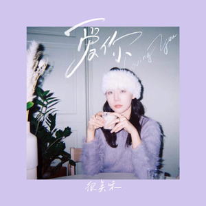 〇Idman骚年老头22
