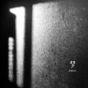 〇Idman骚年老头22
